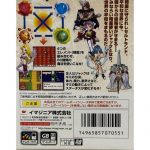 Quest Brian's Journey (New)