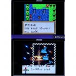 Quest Brian's Journey (New)