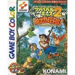 Survival Kids 2 (New)