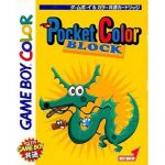 Pocket Color Block (New)