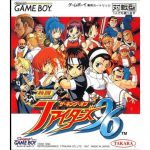 The King of Fighters 96 (New)
