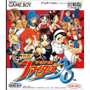 The King of Fighters 96 (New)