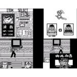 Yu Yu Hakusho 2 (New)