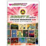 Egret II Arcade Memories Vol 1 Lite (New)