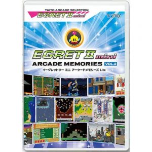 Egret II Arcade Memories Vol 2 Lite (New)