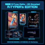 R Type Delta HD Boosted R-Typers Edition (New)