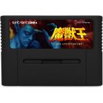 Majyuuou (30th Anniversary Reprint) (New)