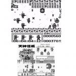 Mercenary Force (New)