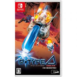 R Type Delta HD Boosted (New)