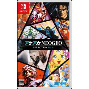 ACA Neo Geo Selection Vol. 9 (New)