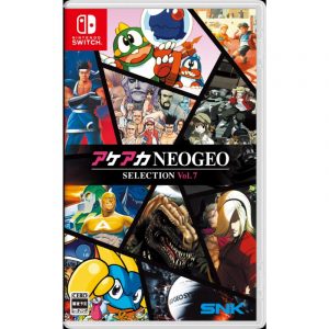 ACA Neo Geo Selection Vol. 7 (New)