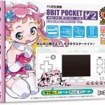 8Bit Pocket V2 Kira Kira Star Night (New)