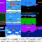 8Bit Pocket V2 Kira Kira Star Night (New)