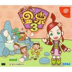 Guru Guru Onsen 3 (New)