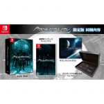 Psyvariar 3 (Limited Edition) (New)