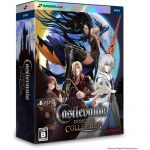 Castlevania Dominus Collection (Deluxe Edition) (New)