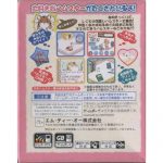 Kawaii Hamster (New)