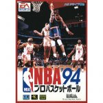 NBA Pro Basketball 94 (New)