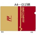 Famicom Files (New)