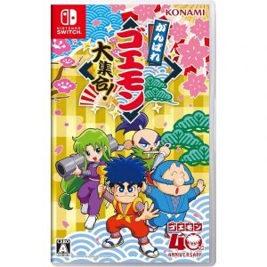 Ganbare Goemon Compilation (New)