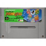 J League Soccer Prime Goal 2