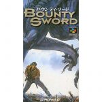 Bounty Sword (New)