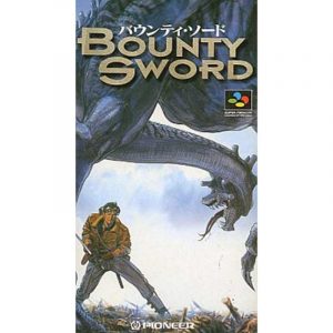 Bounty Sword (New)