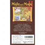 Might And Magic Book 2 (New)
