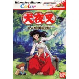 Inuyasha Kagomes War Diary (New)