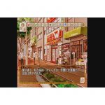 Cherry Blossom (New)