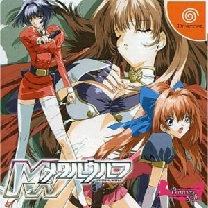 Metal Wolf (Limited Edition) (New)