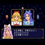 Angelique Duet Premium Box (New)