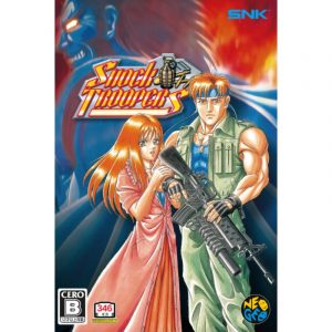 Shock Troopers (Reprint) (New)