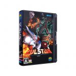 Pulstar (Reprint) (New)