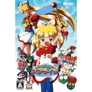 Twinkle Star Sprites (Reprint) (New)