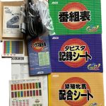 Ascii Grip V Derby Stallion 99 Themed Set (New)