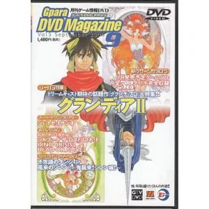 Gpara DVD Magazine Vol. 5 (New)