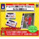 Wai Wai Jyansou Controller Set (New)