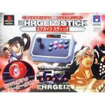 Ehrgeiz Stick (New)