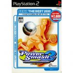 Power Smash 2 (Best)