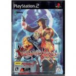 Vampire Panic (Limited Edition) (New)