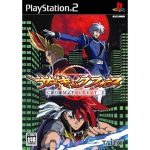 Psychic Force Complete