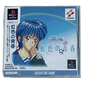 Tokimeki Memorial Vol 1
