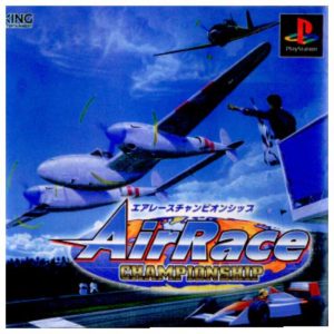 Air Race Championship (New)
