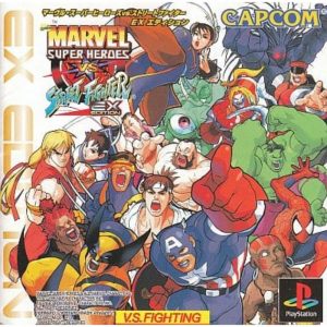 Marvel Super Heroes Vs Street Fighter EX Edition