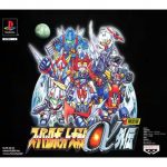 Super Robot Taisen Alpha Gaiden Limited Edition (New)