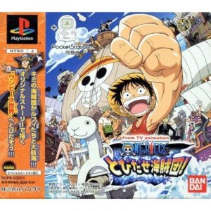 One Piece Pocket Station Set (New)