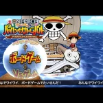 One Piece Pirates Carnival (Multitap Set) (New)