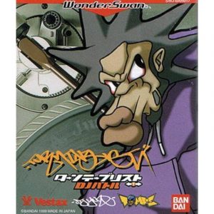 Turntablist DJ Battle (New)