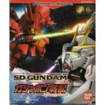 SD Gundam Gashapon Senki Episode 1 (New)